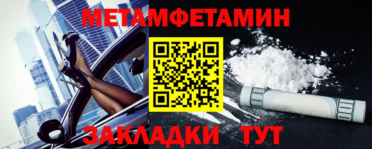 Карталы  Amphetamine  mega tor  Вход с VPN  Amphetamine Premium  АМФ 