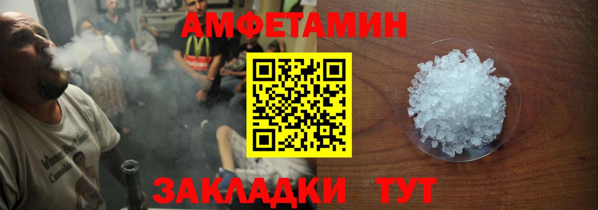 Amphetamine Premium Карталы