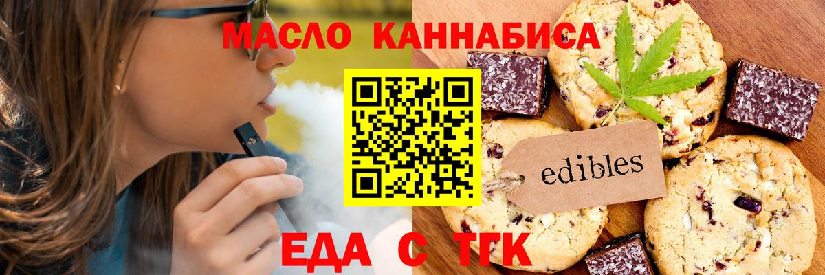 Карталы  Canna-Cookies конопля  Вход с VPN 