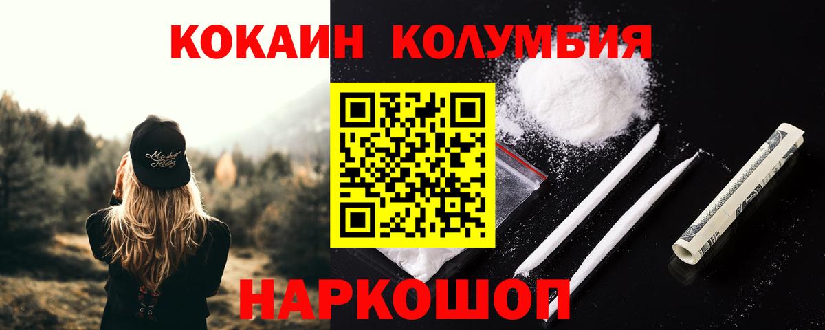Карталы  COCAIN 99%  Вход с VPN 