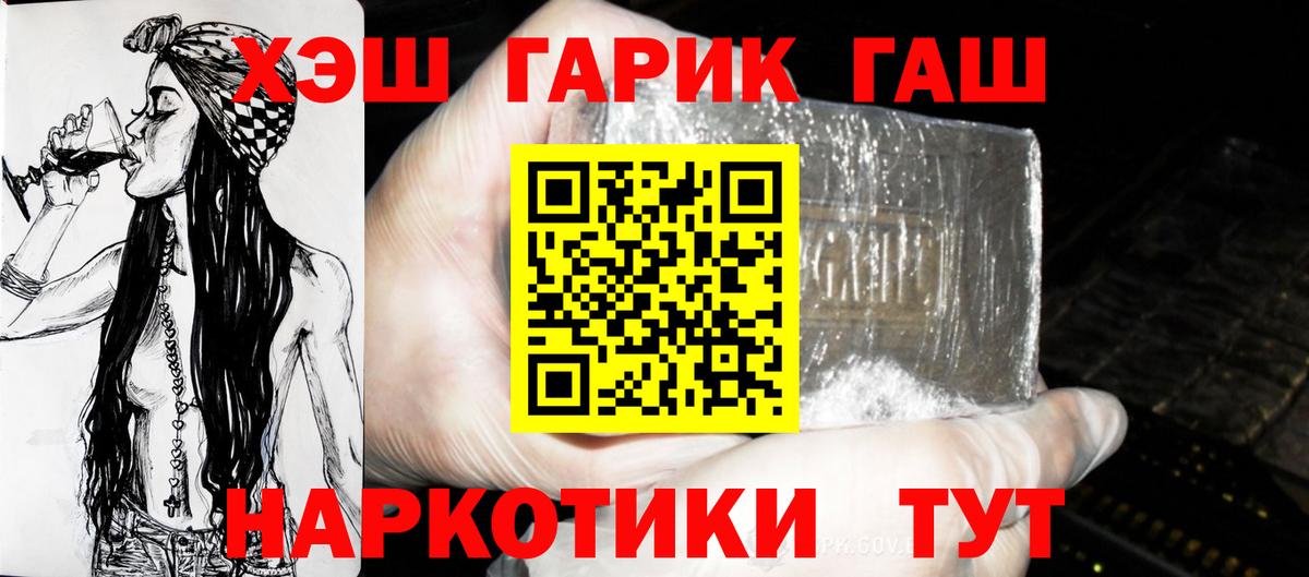 Гашиш индика сатива Карталы