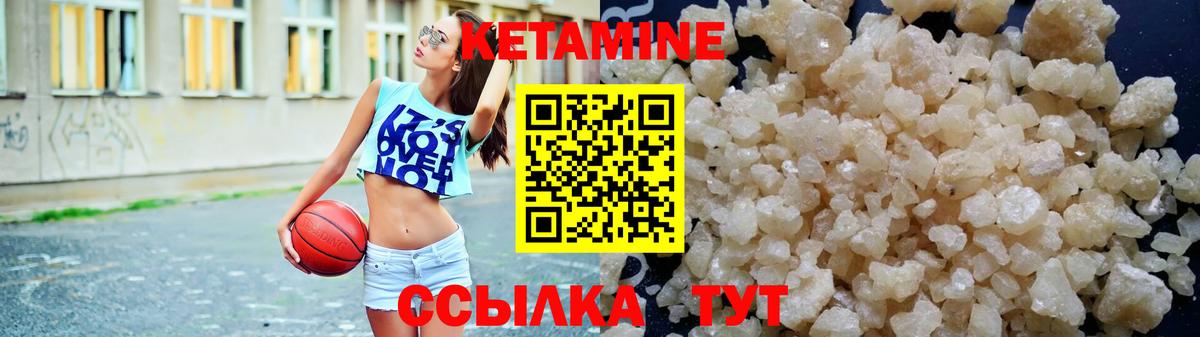 КЕТАМИН ketamine  Вход с VPN  Карталы  Кетамин ketamine 