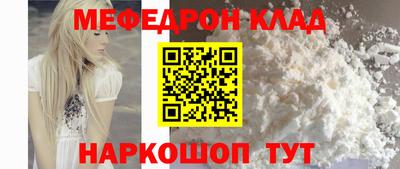 метамфетамин Кумертау