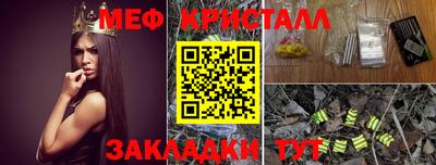 мдпв Кунгур