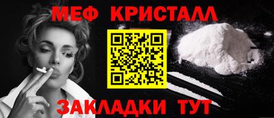 гашик Кулебаки
