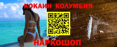 метамфетамин Кумертау