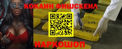 метамфетамин Кумертау