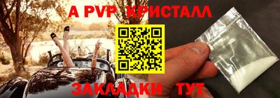 мдпв Кунгур