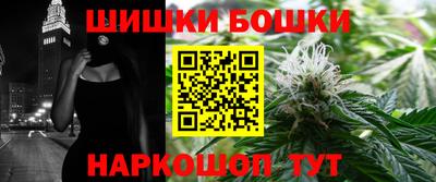 метамфетамин Кумертау