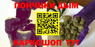 метамфетамин Кумертау