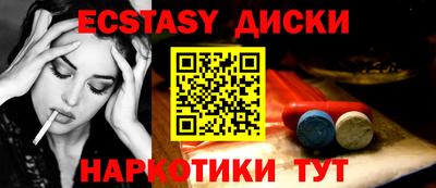 метамфетамин Кумертау