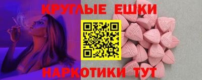 гашик Кулебаки