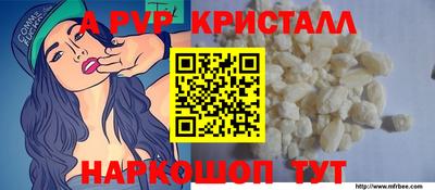 метамфетамин Кумертау