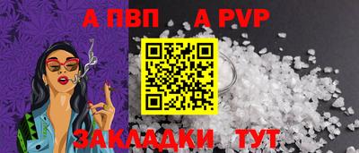 гашик Кулебаки