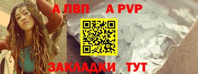 метамфетамин Кумертау