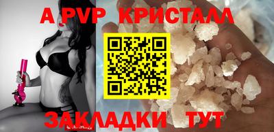 метамфетамин Кумертау