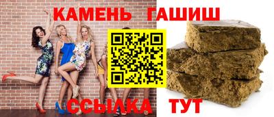 гашик Кулебаки