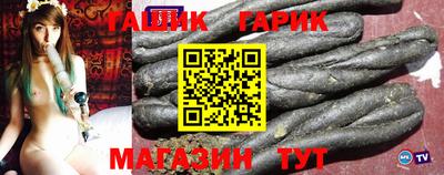 гашик Кулебаки