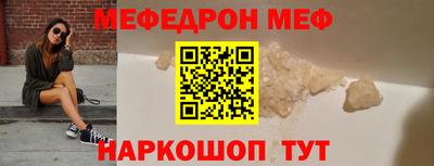 метамфетамин Кумертау