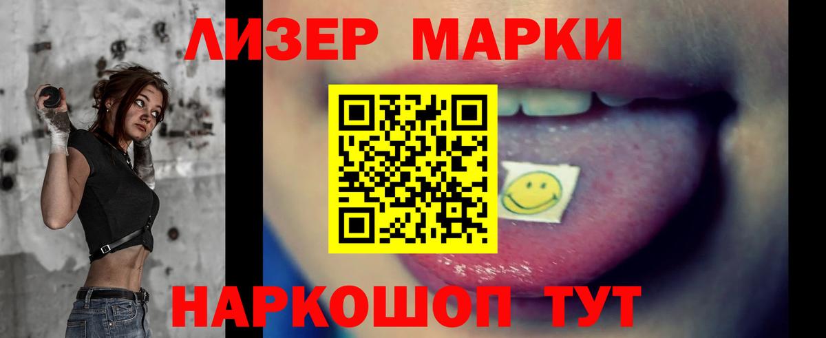LSD-25 экстази кислота Карталы