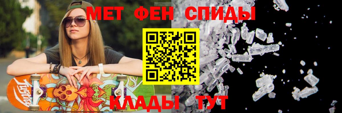 Первитин Methamphetamine  МЕТАМФЕТАМИН  Карталы  Вход с VPN  Первитин Methamphetamine 