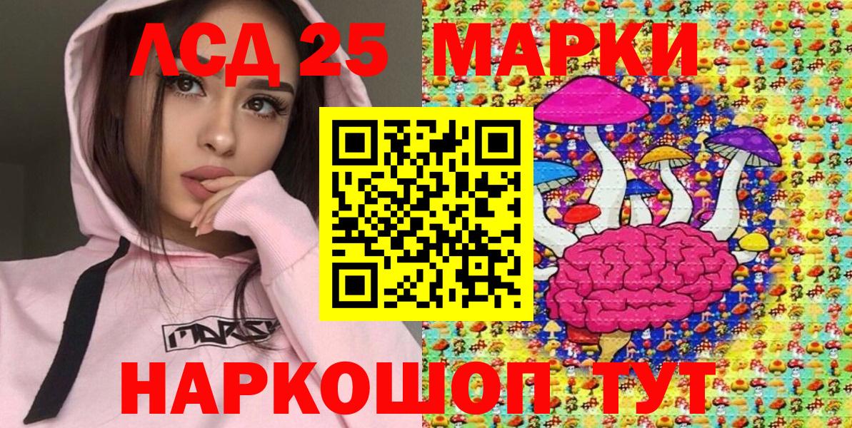 Наркотические марки  Марки N-bome 1,8мг  Вход с VPN  Карталы 