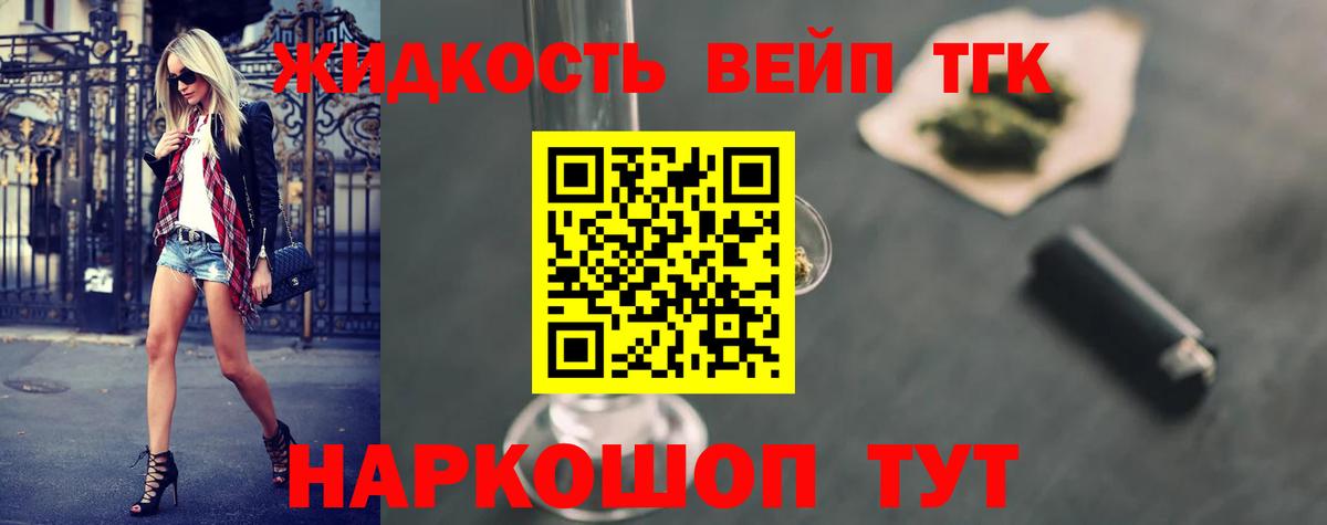 Дистиллят ТГК THC oil Карталы
