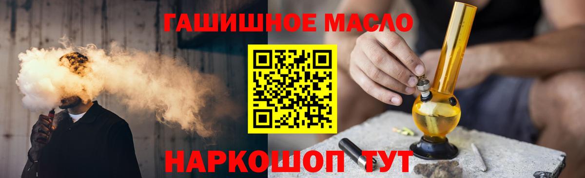Дистиллят ТГК концентрат  Вход с VPN  где можно купить наркотик  Карталы 