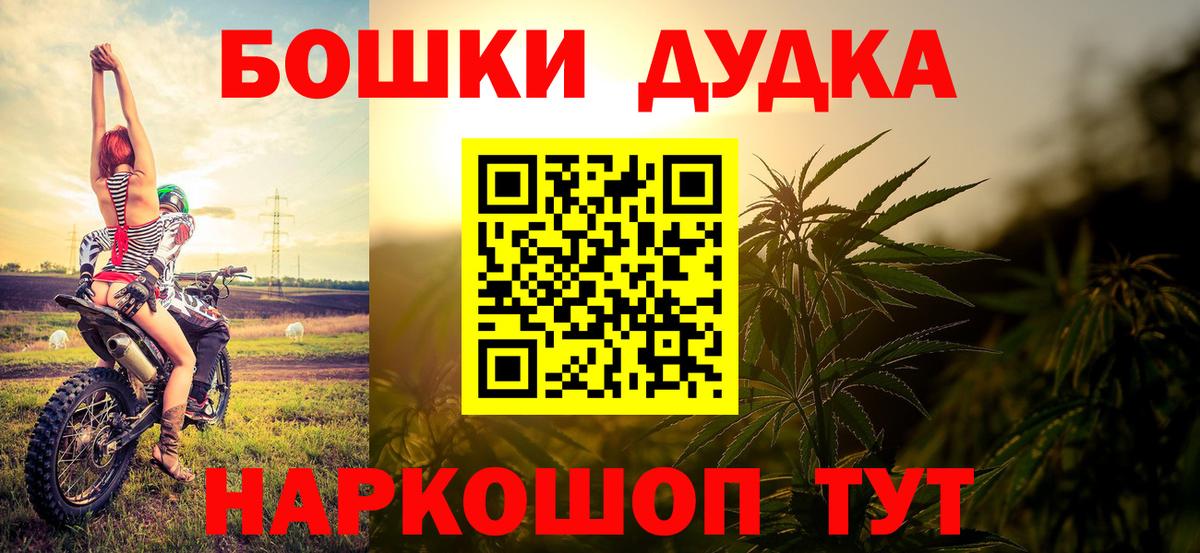 МАРИХУАНА планчик Карталы