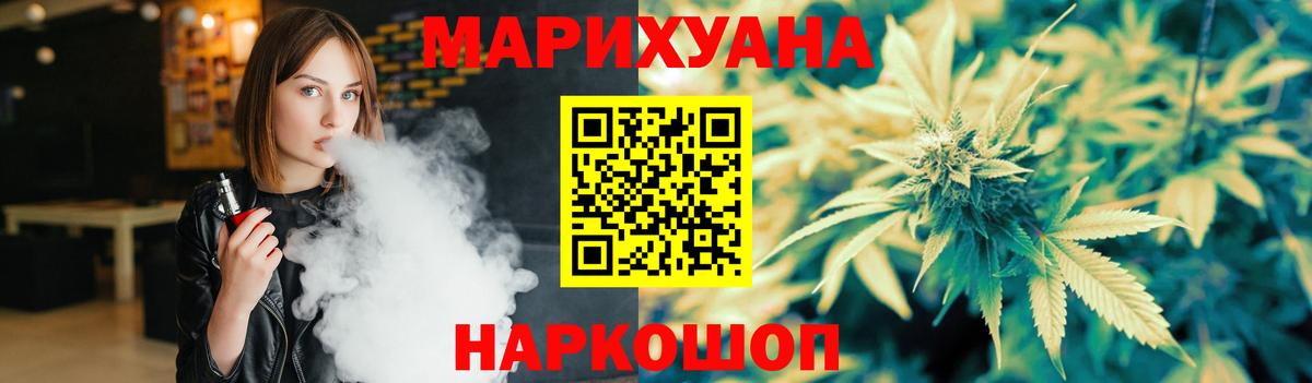 Конопля конопля  Вход с VPN  Карталы  Шишки марихуана тримм 